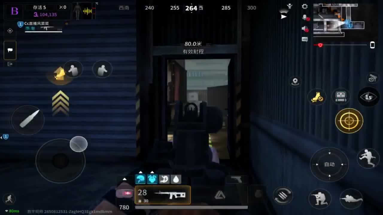在线带粉 第9段