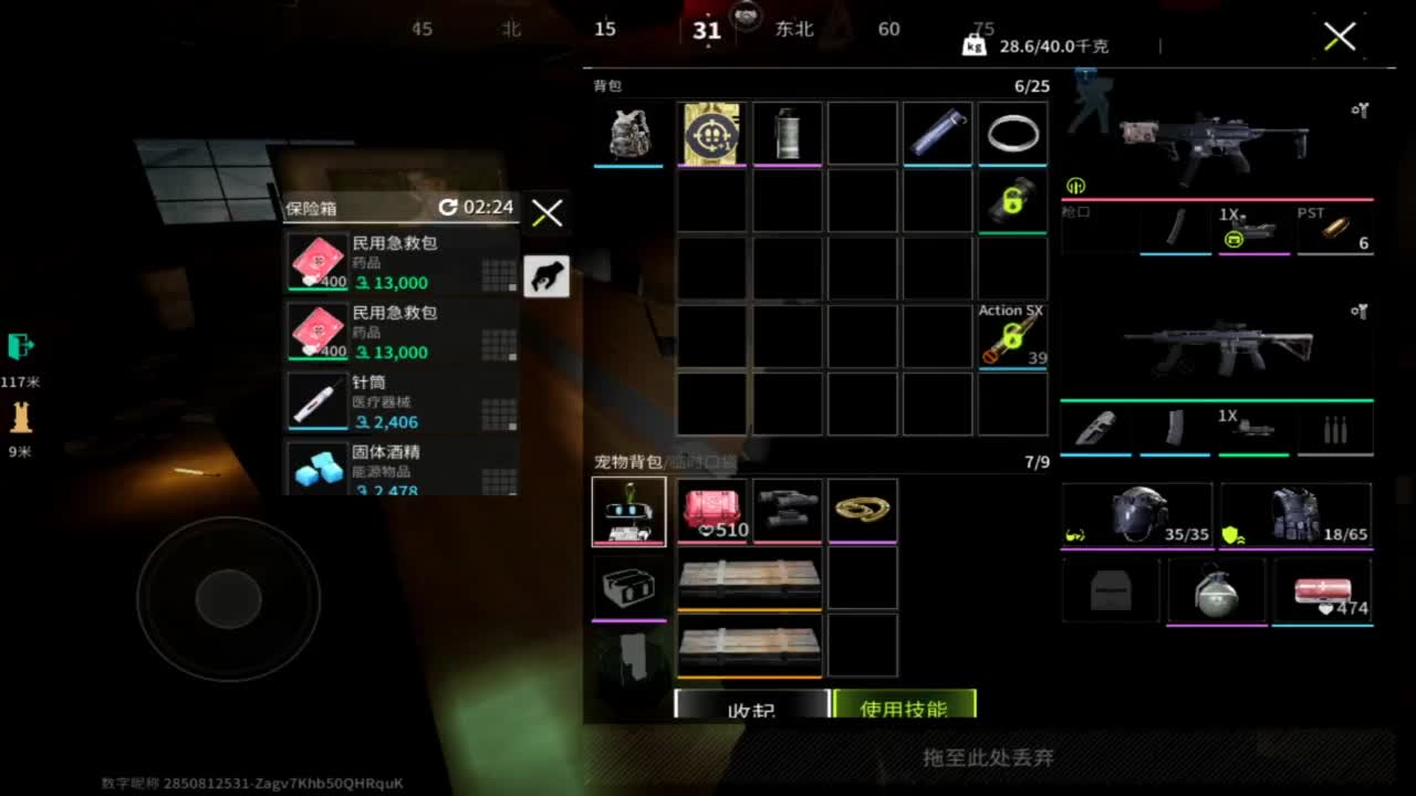 在线带粉 第11段