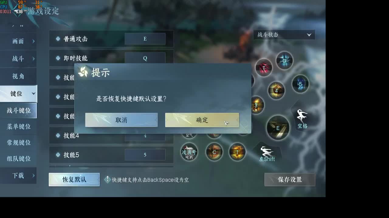 素质主播 第1段