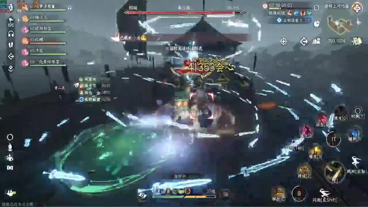 素质主播 第3段