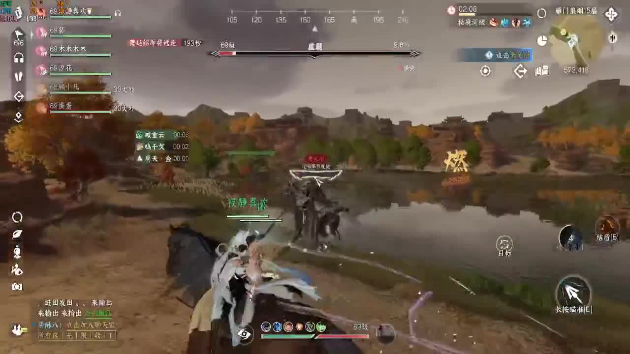 素质主播 第10段