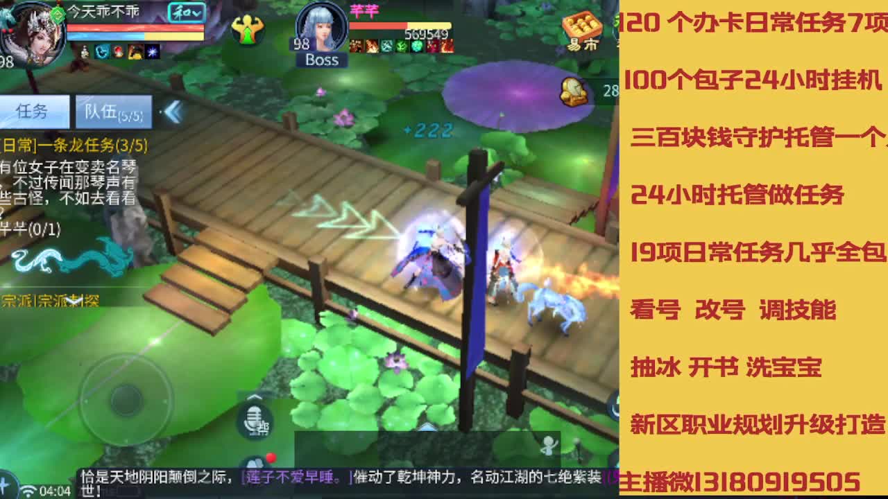 春节不休息接托管卡龙 第1段