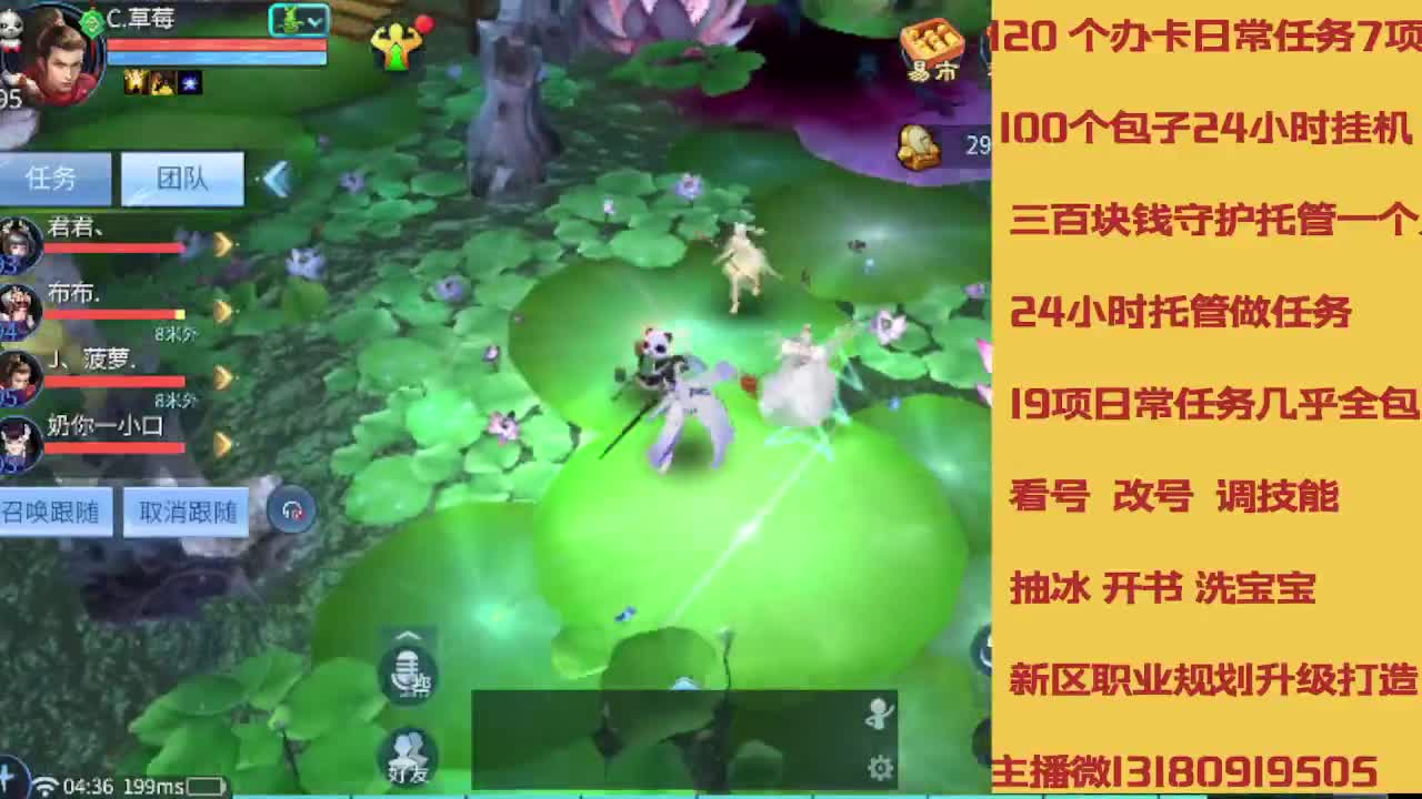 春节不休息接托管卡龙 第2段