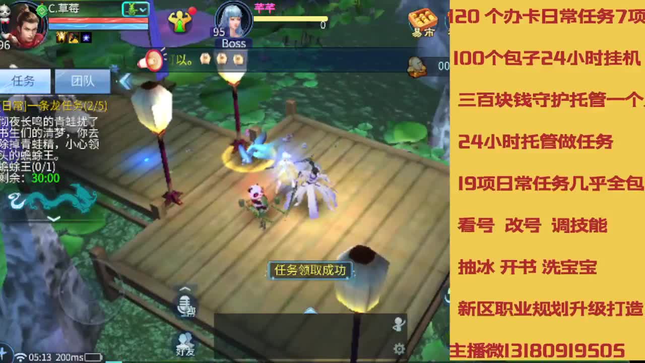 春节不休息接托管卡龙 第3段