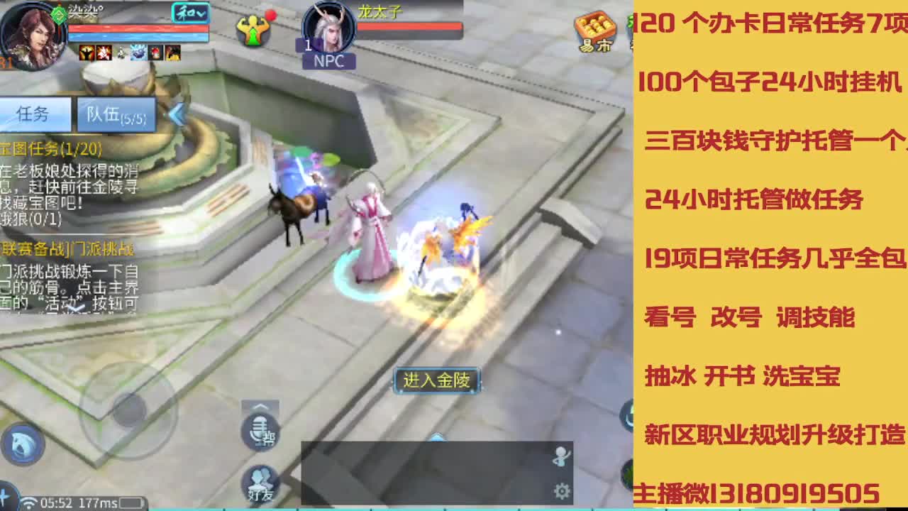 春节不休息接托管卡龙 第4段
