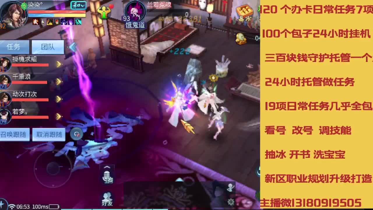 春节不休息接托管卡龙 第6段