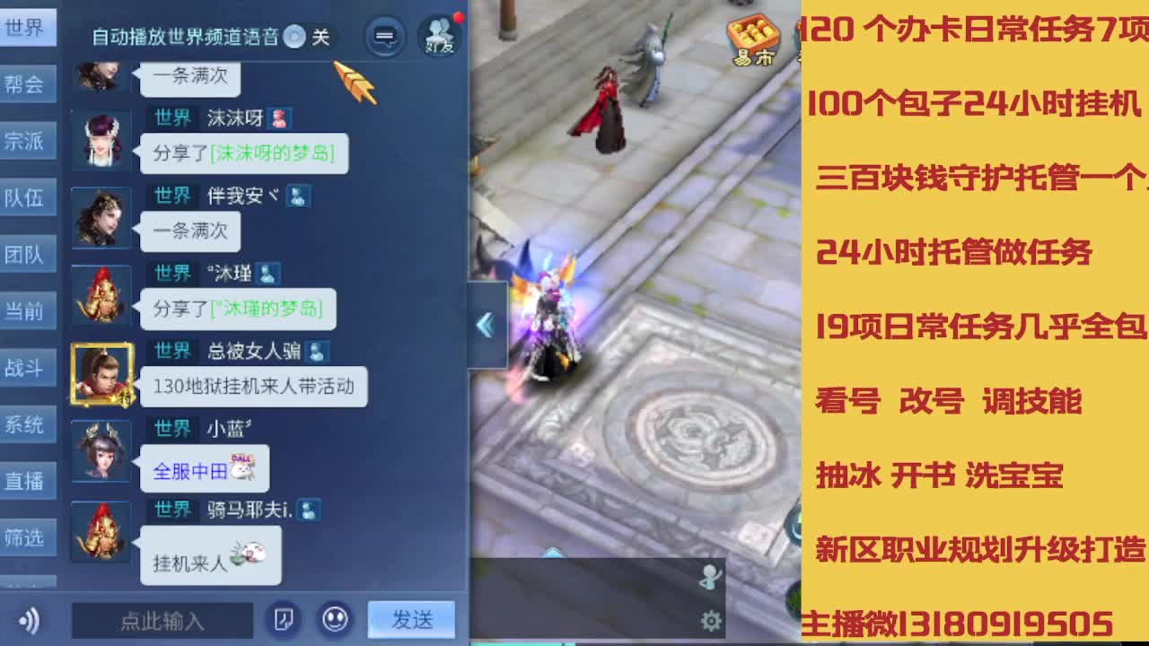春节不休息接托管卡龙 第7段