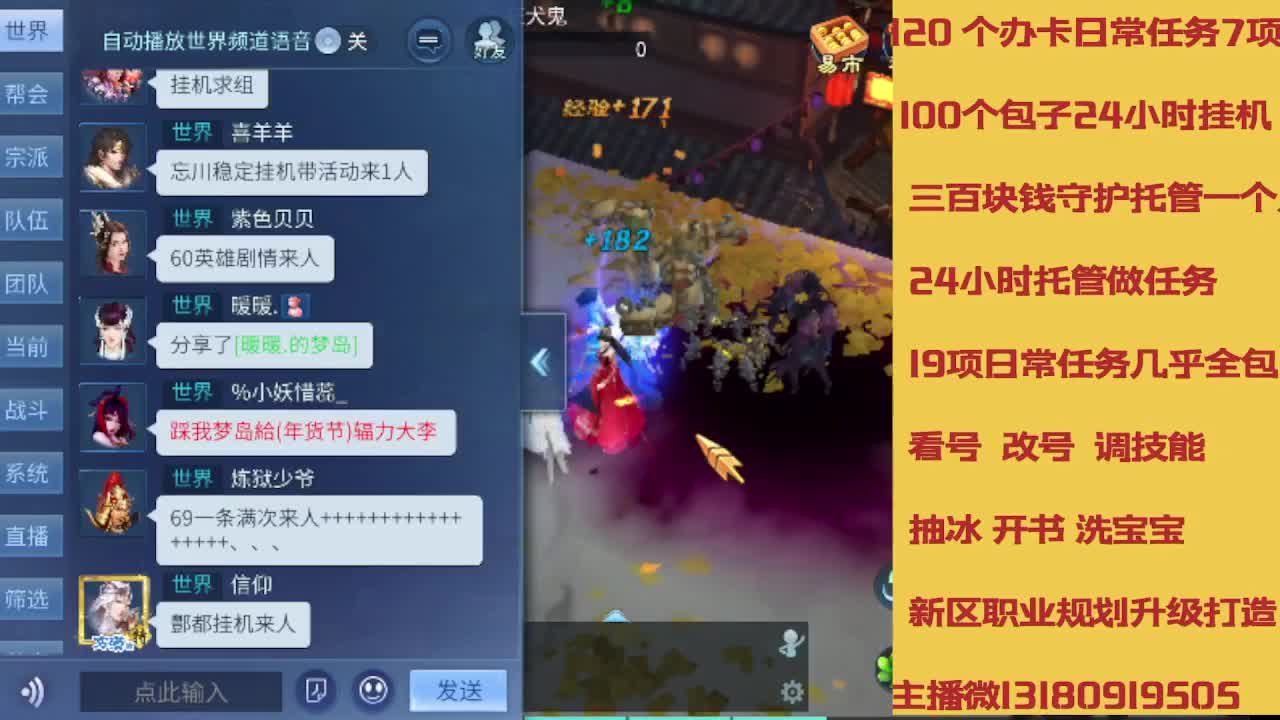 春节不休息接托管卡龙 第8段