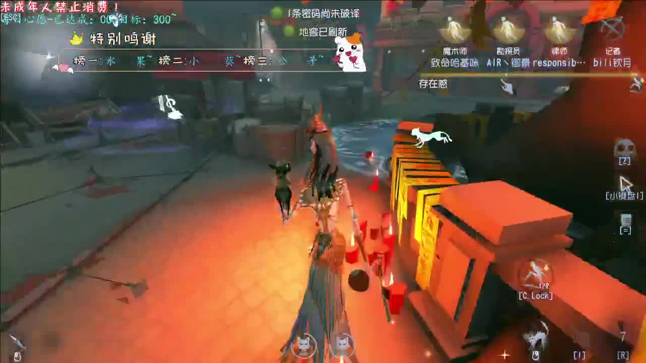 丨神蹲~丨感谢陪伴~感恩有你！ 第4段