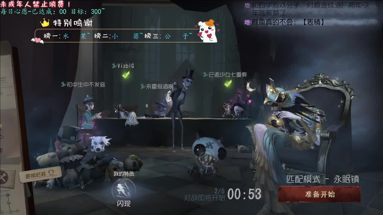 丨神蹲~丨感谢陪伴~感恩有你！ 第5段