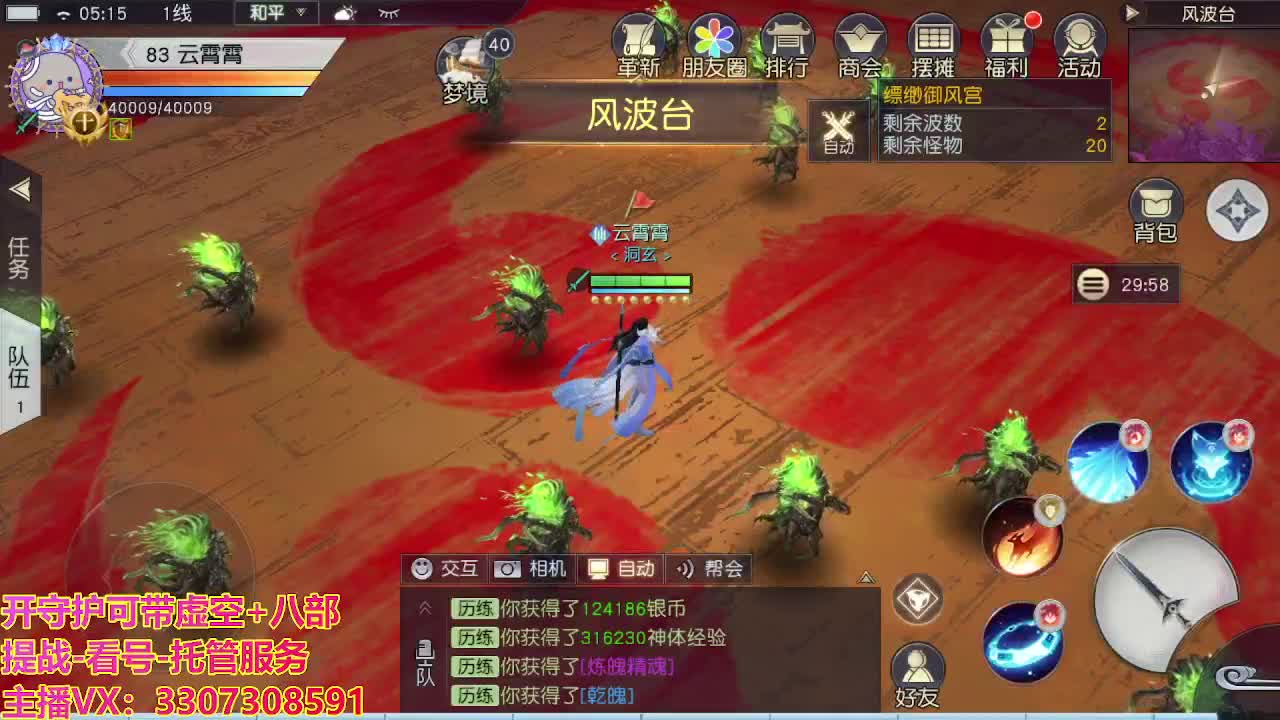 接托管日常所有 第1段