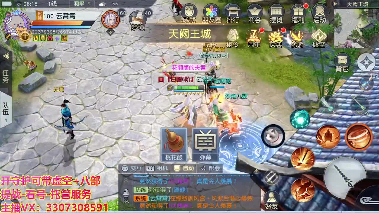 接托管日常所有 第3段