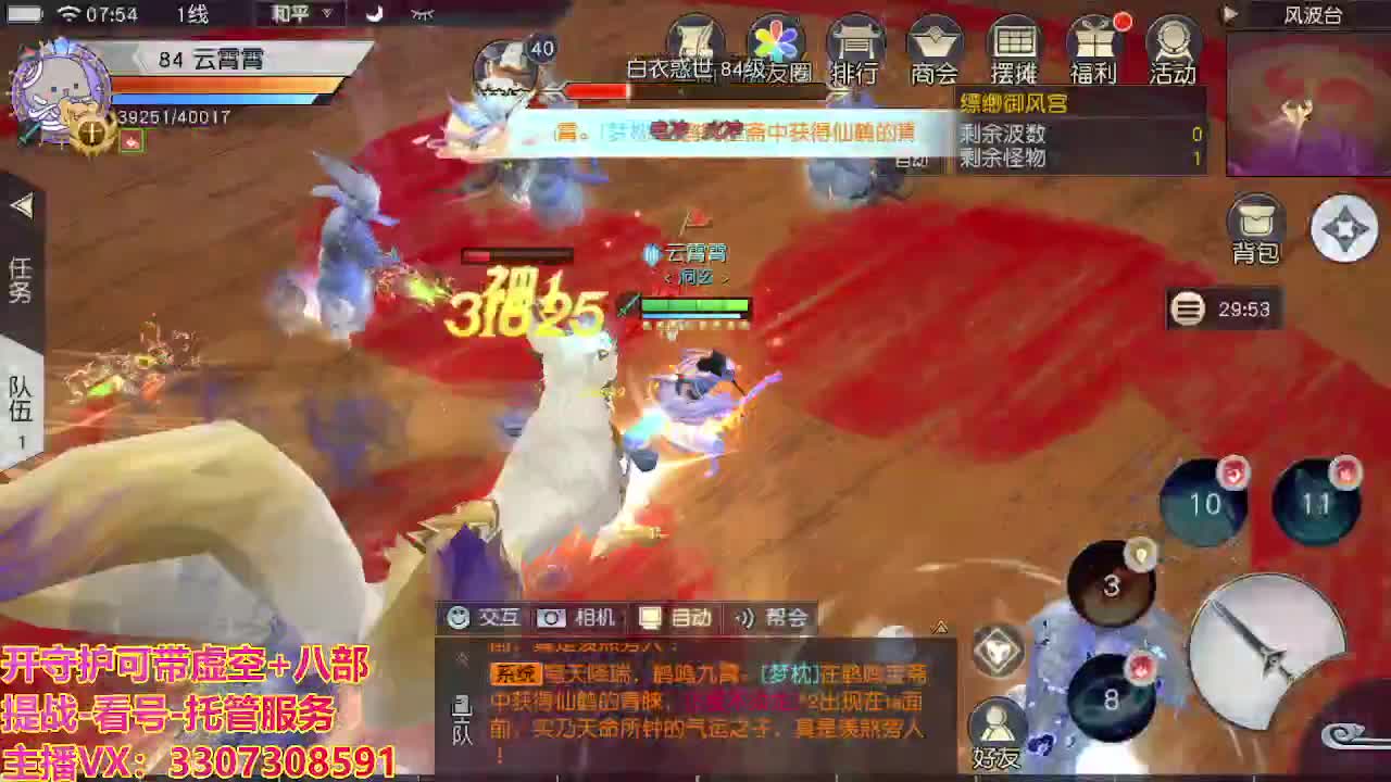 接托管日常所有 第6段