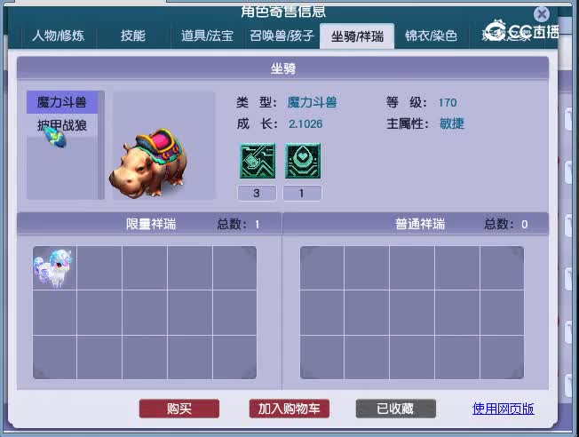 159绍兴鉴湖DF