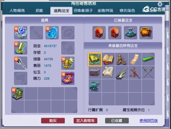 159绍兴鉴湖DF2