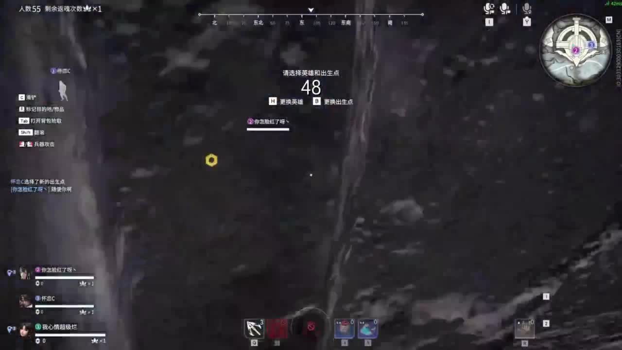 长夜漫漫，唯有我作伴！ 第10段