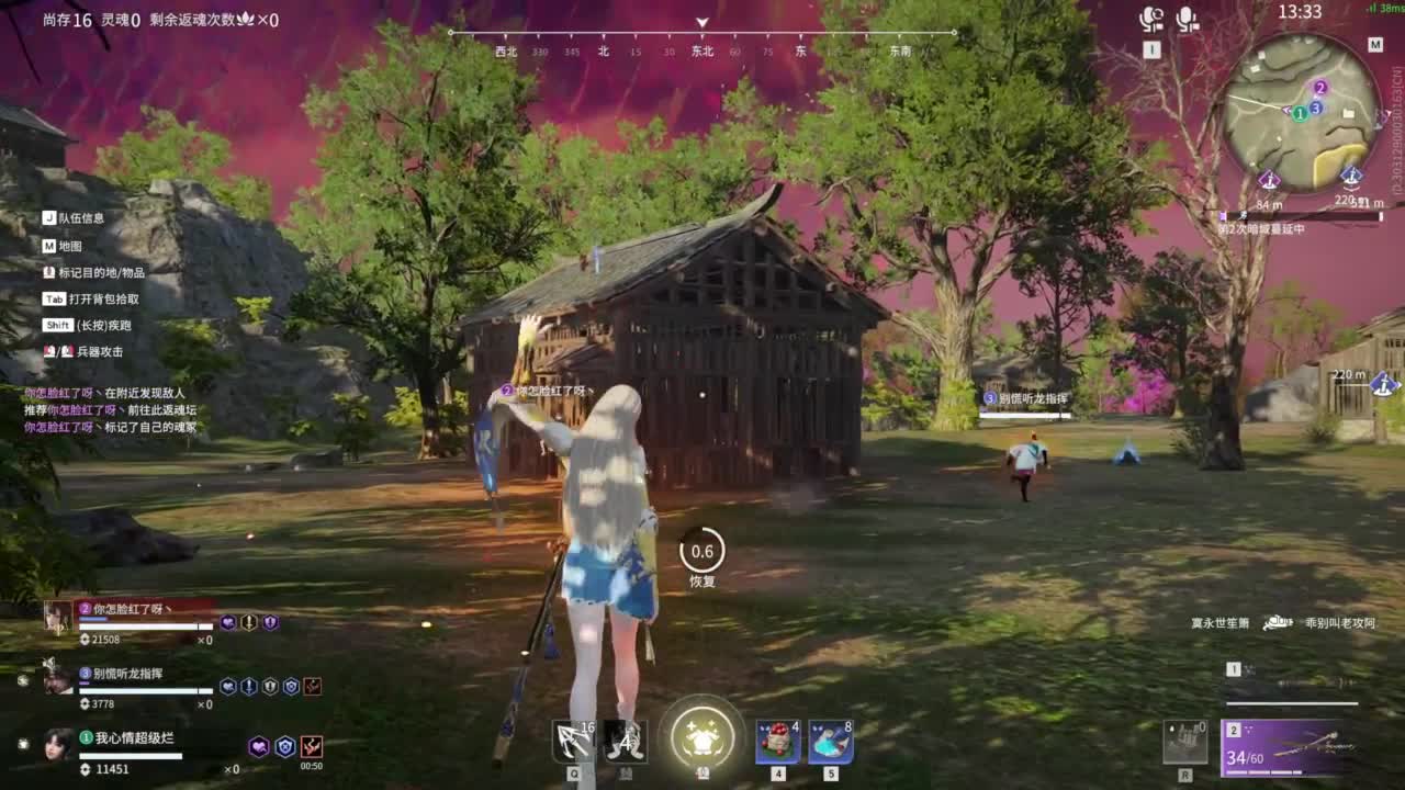 长夜漫漫，唯有我作伴！ 第11段