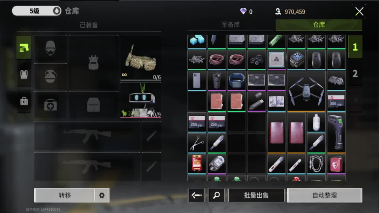 晴天了，追光测试 第1段
