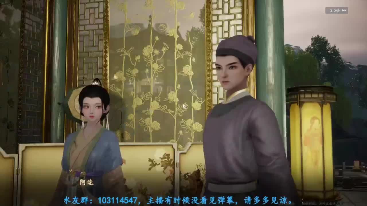 内测体验 第2段