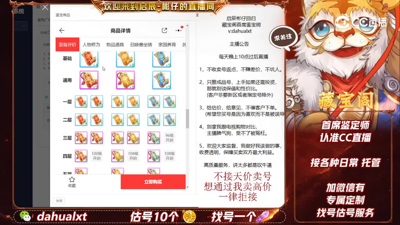 时间服男人