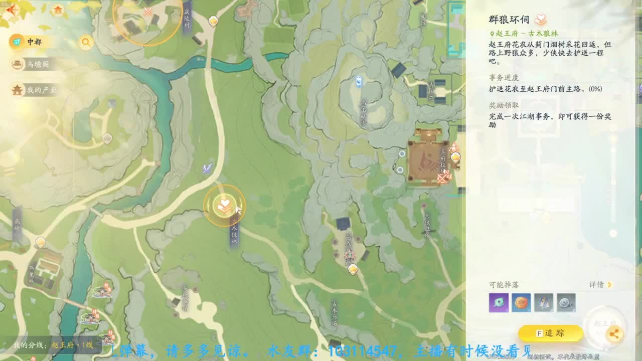 内测体验 第4段