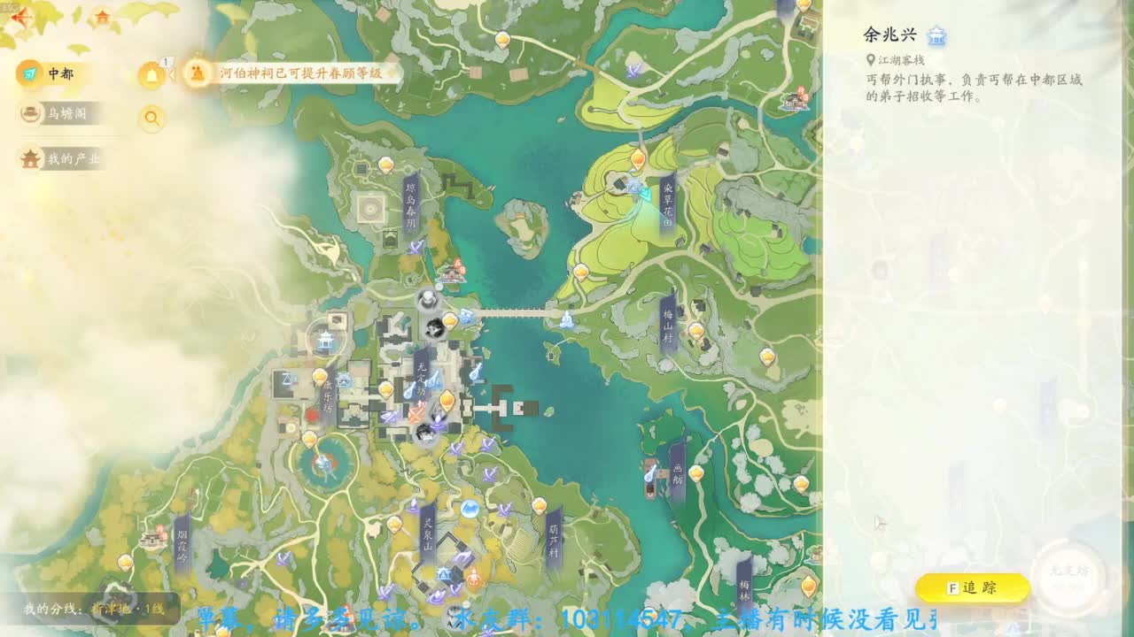内测体验 第7段