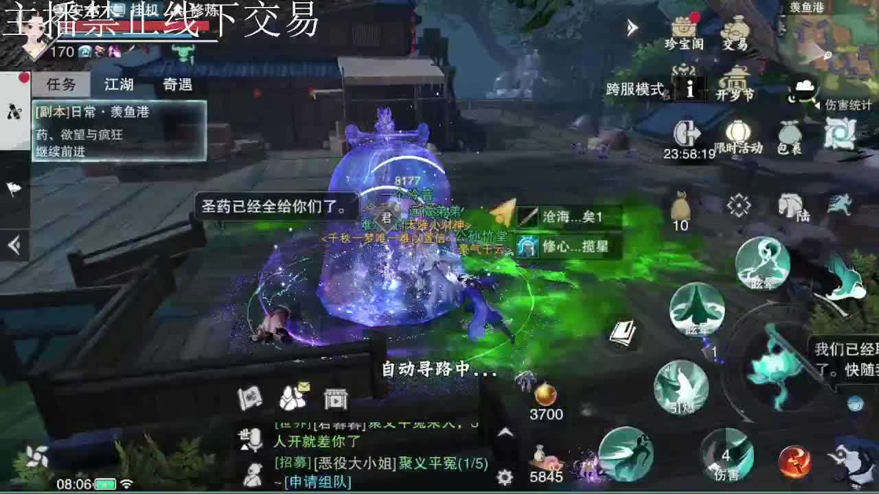 专治各种不开心 第3段