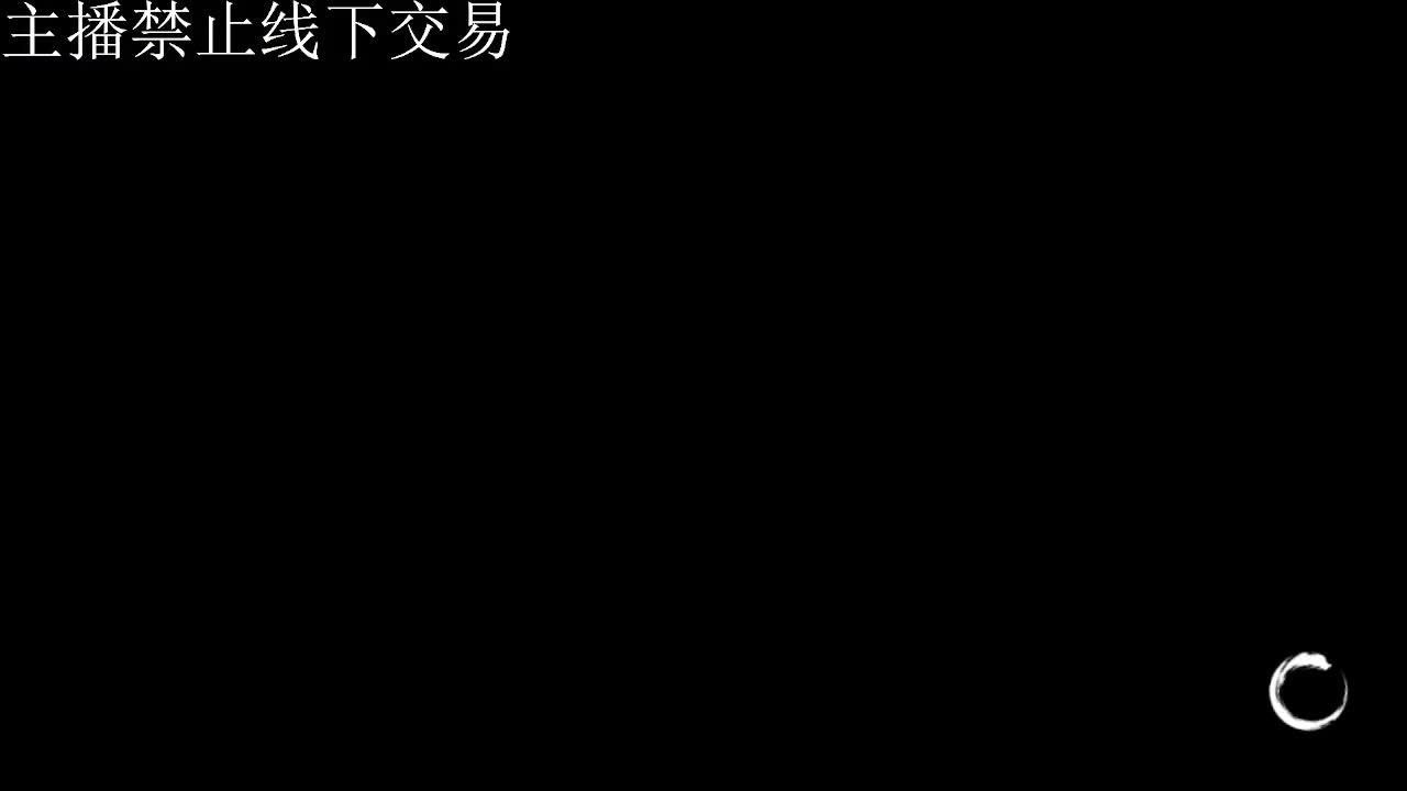 专治各种不开心 第4段