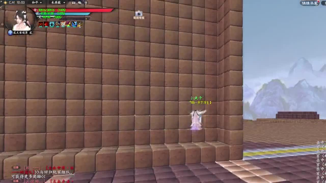 柔弱不能自理 第2段