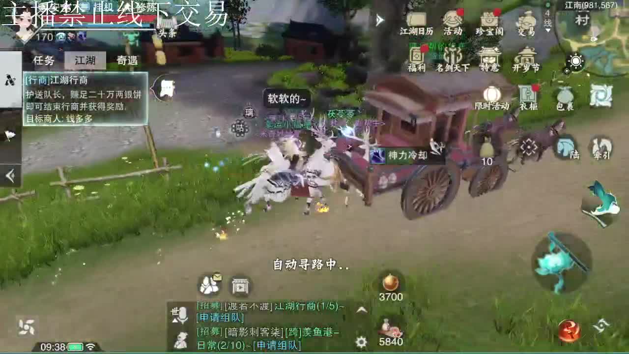 专治各种不开心 第6段