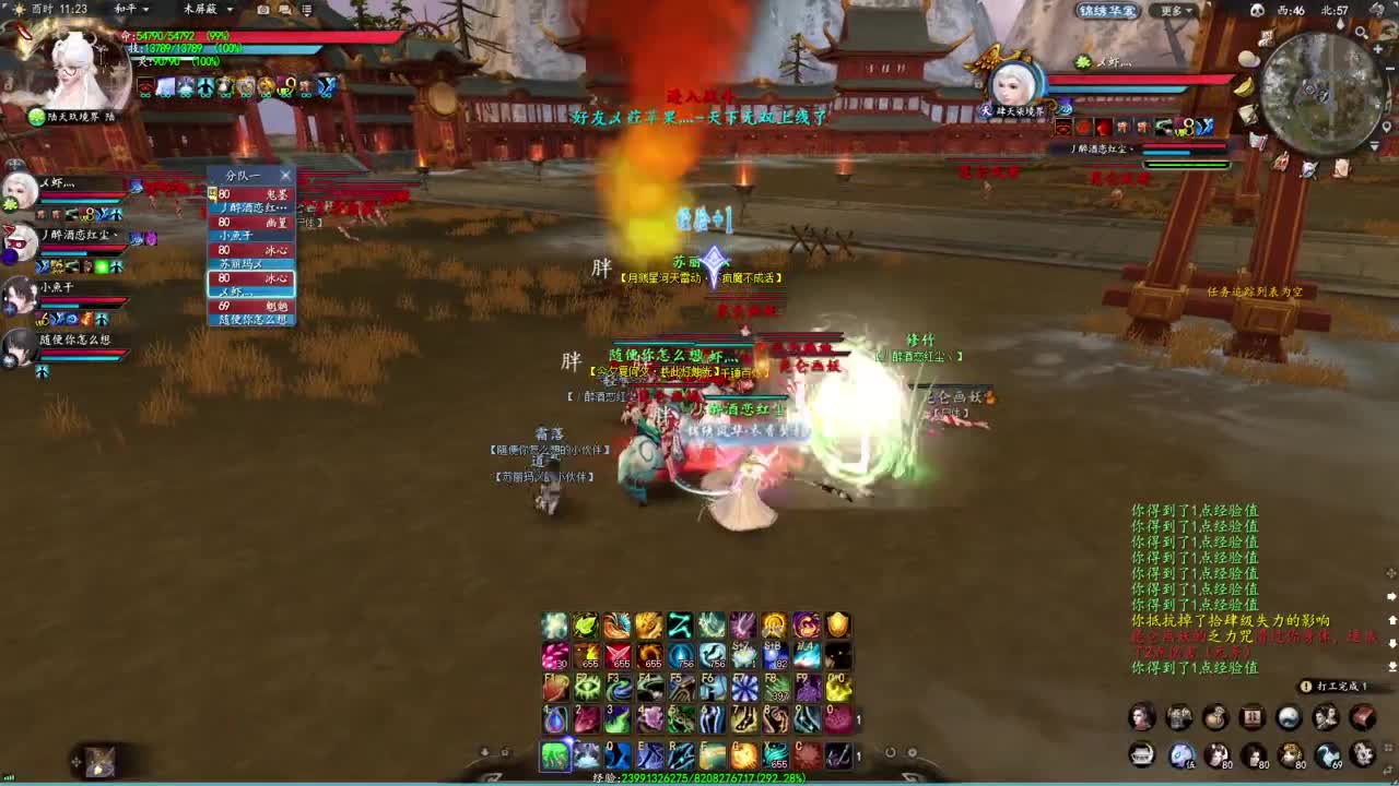 柔弱不能自理 第3段