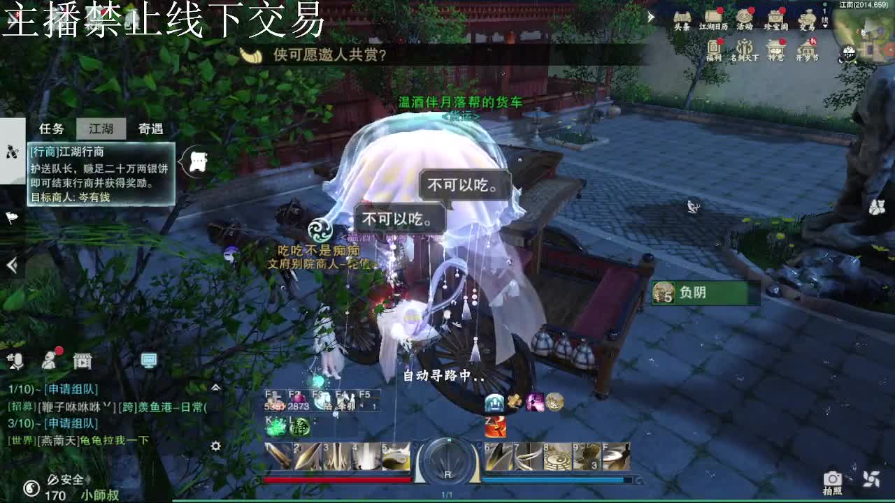 专治各种不开心 第8段