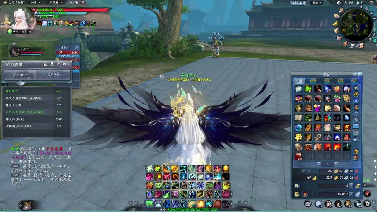 柔弱不能自理 第4段