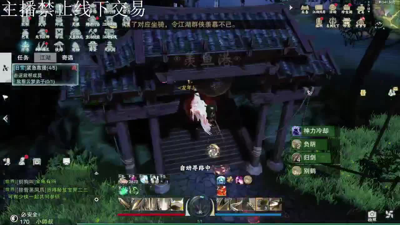 专治各种不开心 第9段