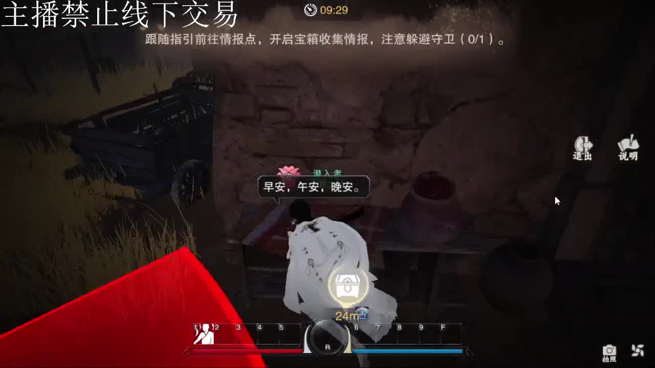 专治各种不开心 第10段