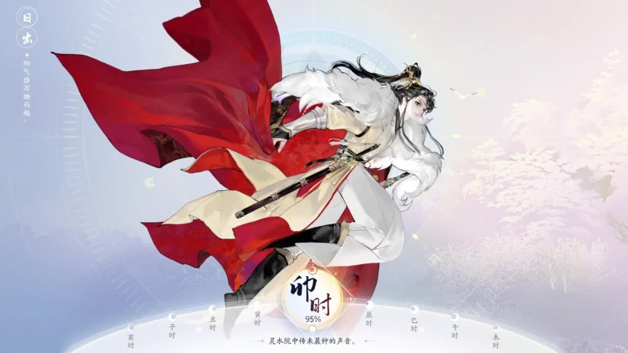 桃花重剑上上签 第3段