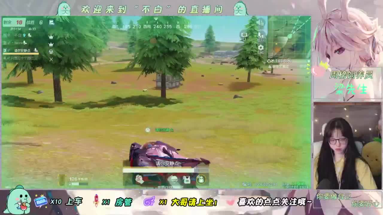 笑一笑 第1段