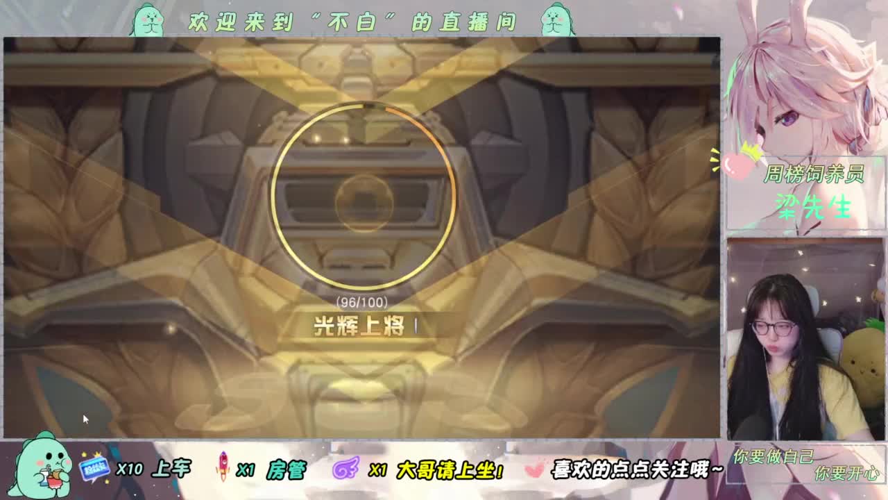 笑一笑 第2段