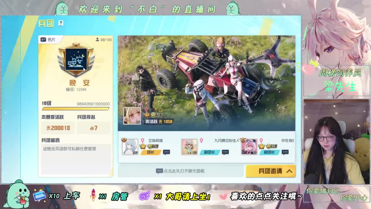 笑一笑 第3段
