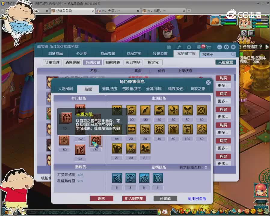 【主播点评】女儿村
