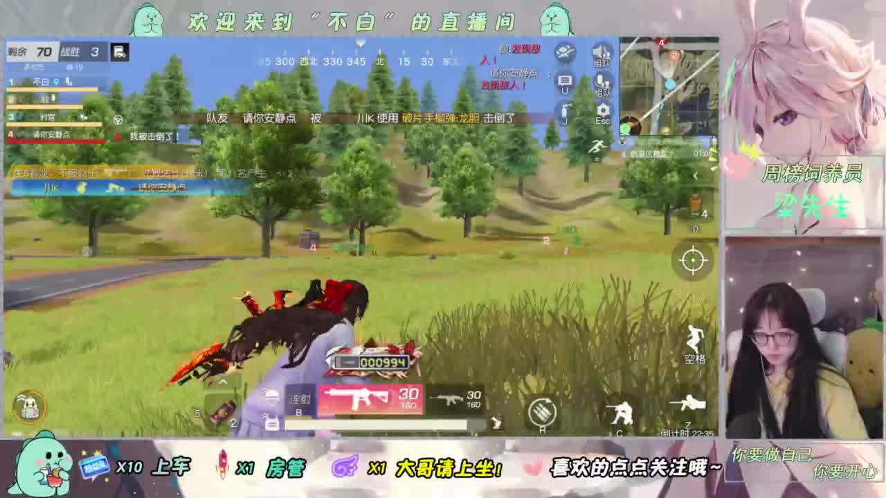 笑一笑 第4段