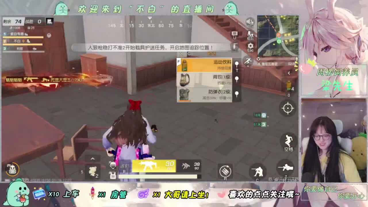 笑一笑 第5段