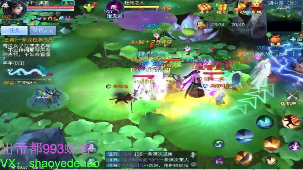 接托管 比武首席 全职业装备背饰打造！ 第1段