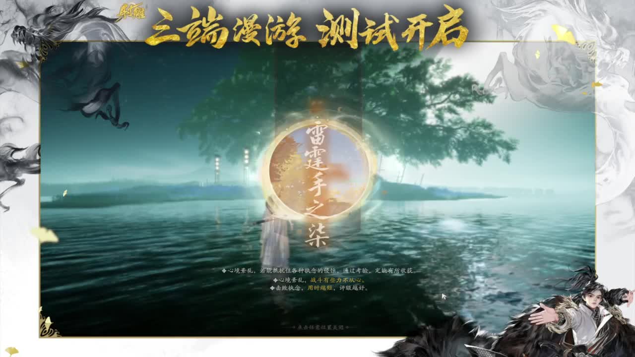 早安~ 第3段