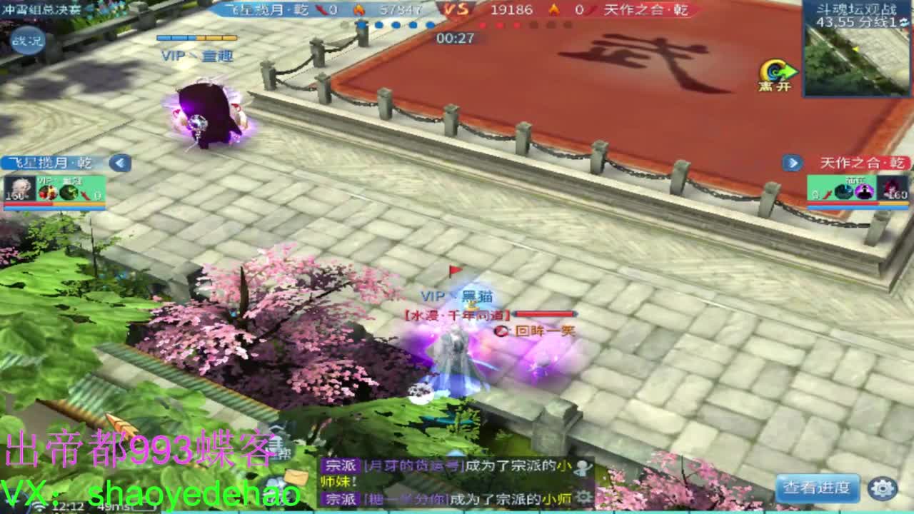 接托管 比武首席 全职业装备背饰打造！ 第6段