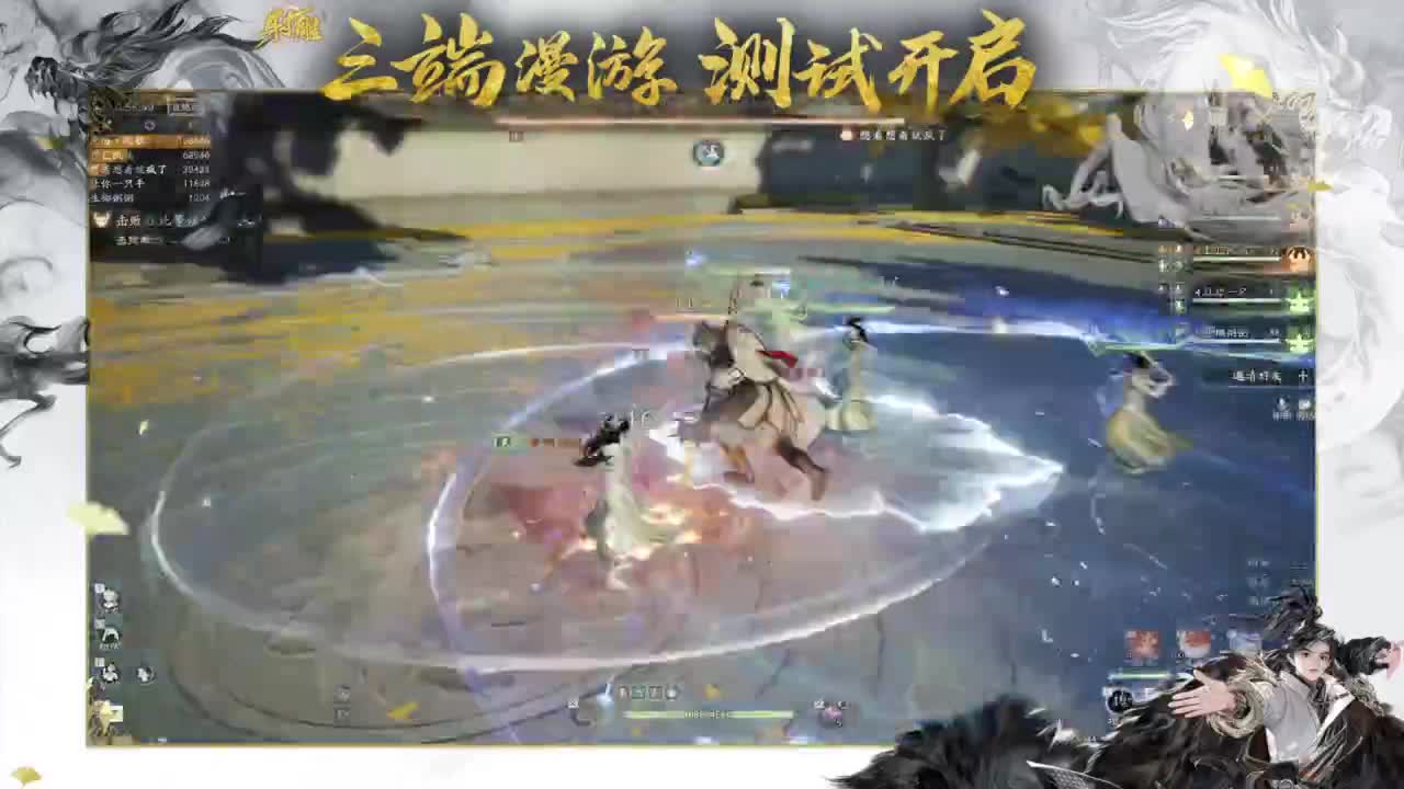早安~ 第5段