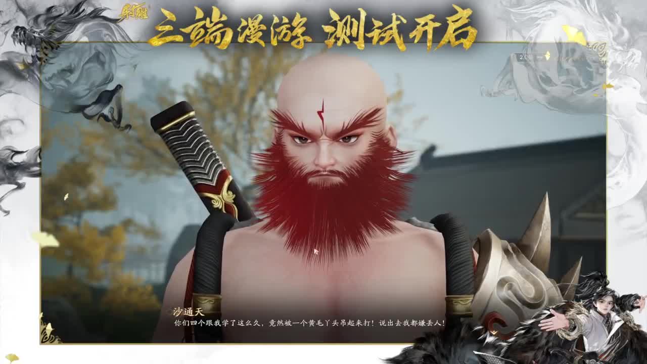 早安~ 第6段