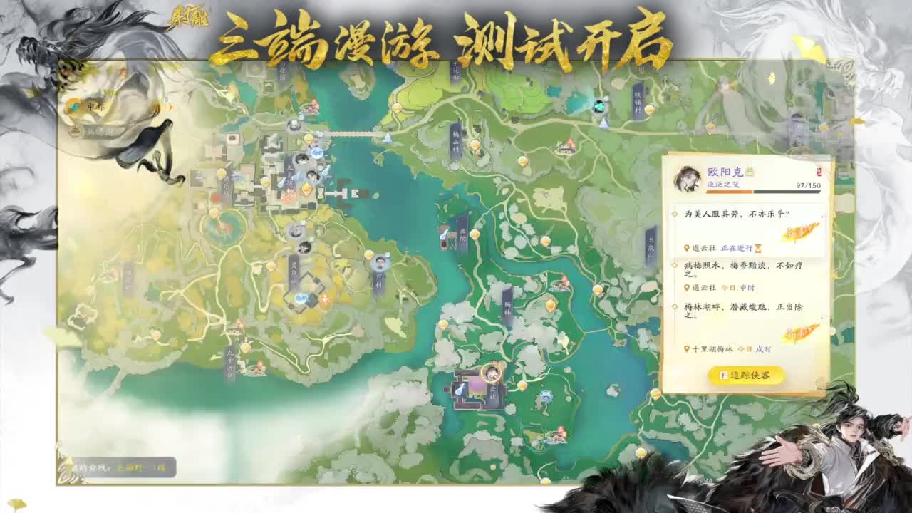 早安~ 第7段