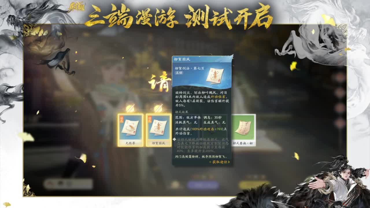 早安~ 第8段
