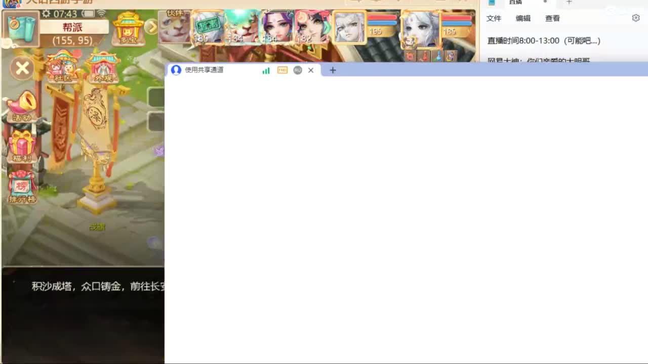新召唤兽的名字是两个字！信我！ 第1段